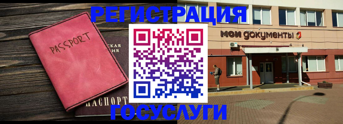 временная регистрация адрес в Серпухове